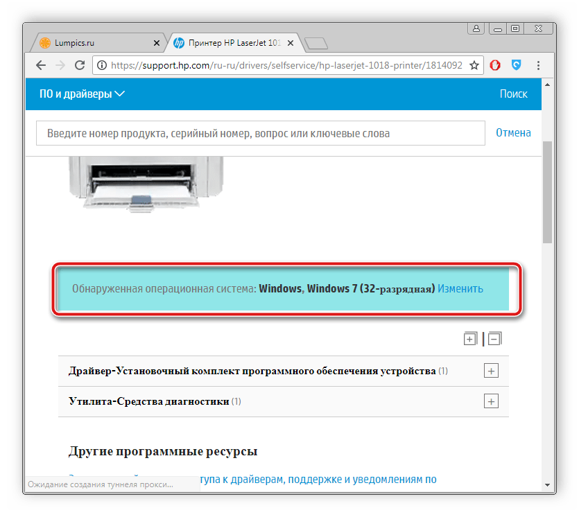 Выбор операционной системы для принтера