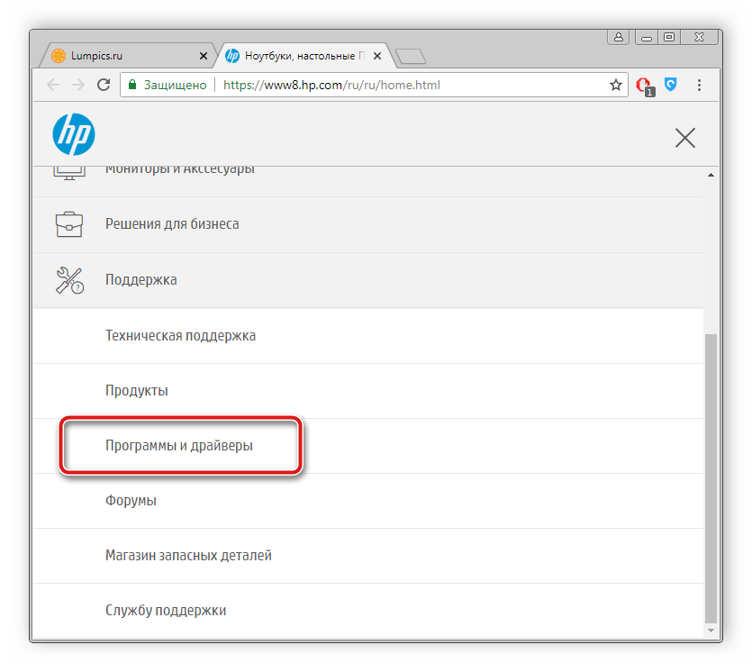 Раздел драйверы и по для Принтера HP Laserjet P1005