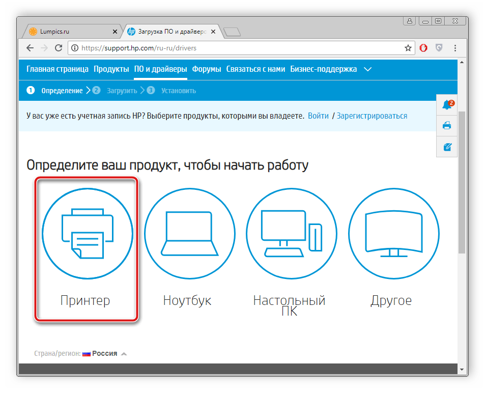 Раздел драйверы для принтера HP Laserjet P1005