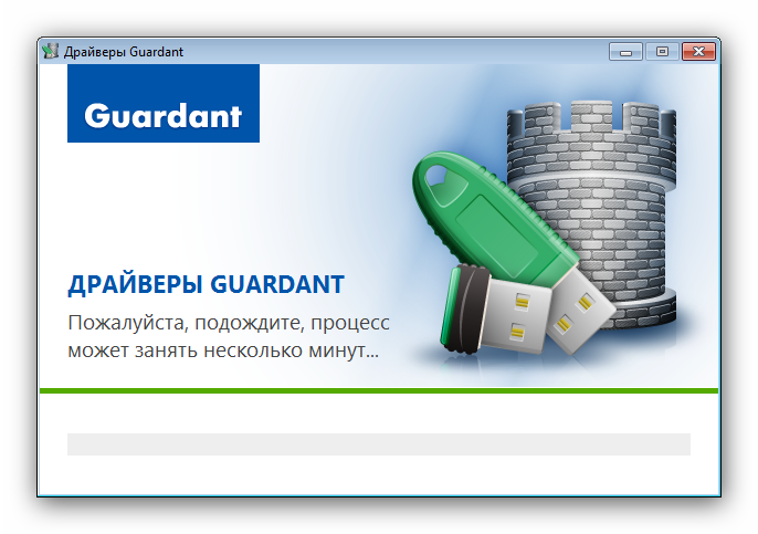 Процесс удаления элементов Guardant для исправления ошибки драйверов