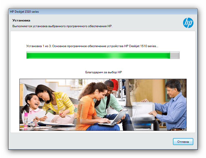 Процесс установки драйверов к hp psc 1513 all in one