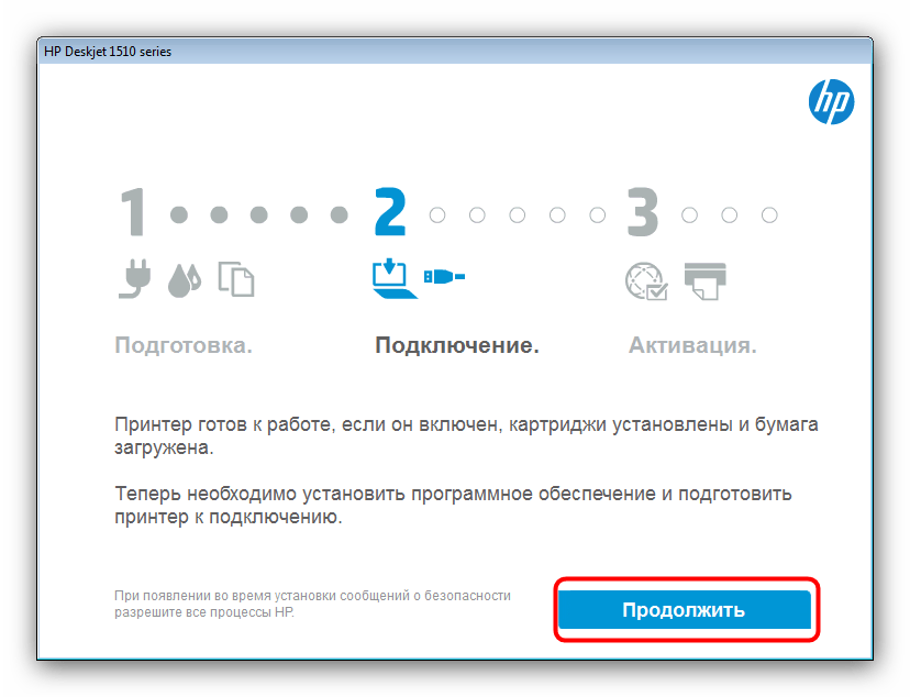 Начать установку драйверов к hp psc 1513 all in one