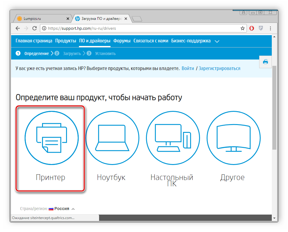 Выбор принтера на сайте для Samsung SCX 3200