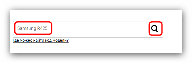 Найти страницу поддержки для загрузки драйверов к Samsung R425