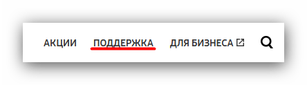 Зайти на сайт производителя и выбрать поддержку для загрузки драйверов к Samsung R425