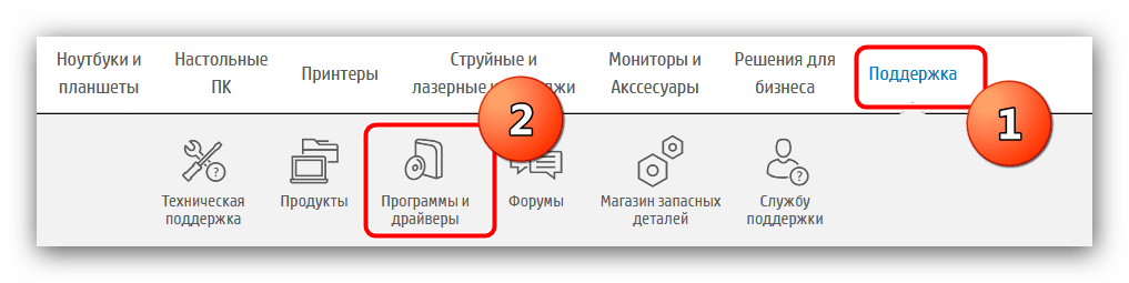 Перейти на страницу поддержки сайта HP для загрузки драйверов к HP LaserJet 3015