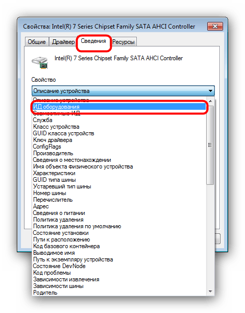 Найти ИД оборудования для обновления драйверов контроллера жесткого диска