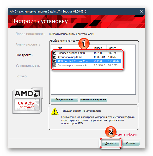Установочные компоненты Catalyst для AMD Radeon HD 7700 Series