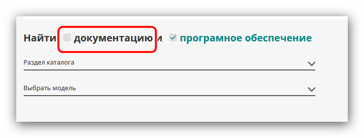 Отключить поиск документации в поддержке на официальном сайте для загрузки драйвера к устройству MOXA UPort 1150