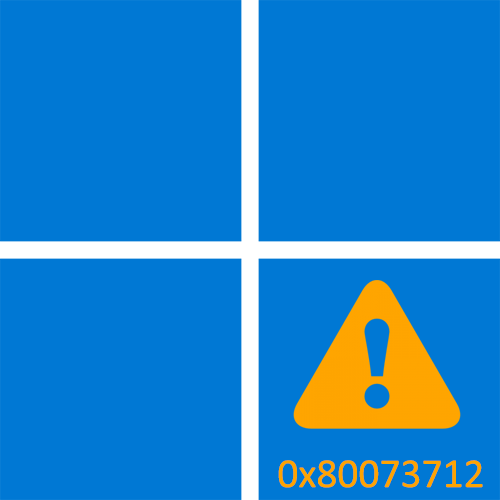 Код помилки 0x80073712 в Windows 11