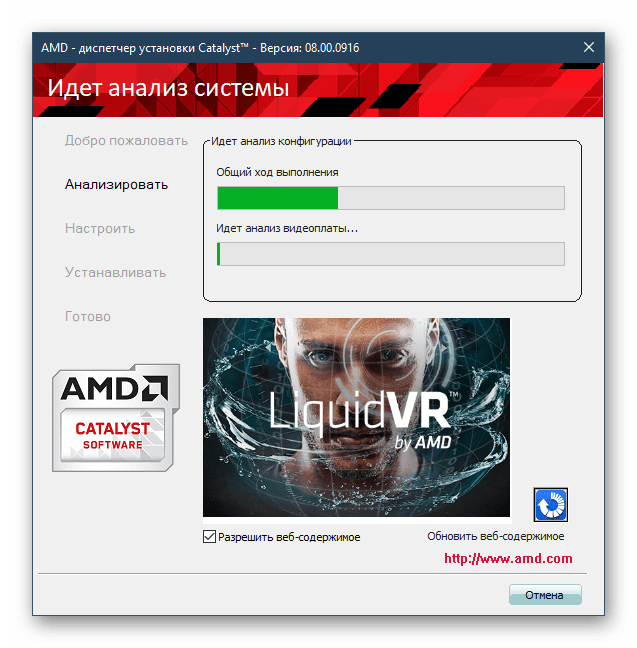 Анализ конфигурации Catalyst для Radeon HD 6670