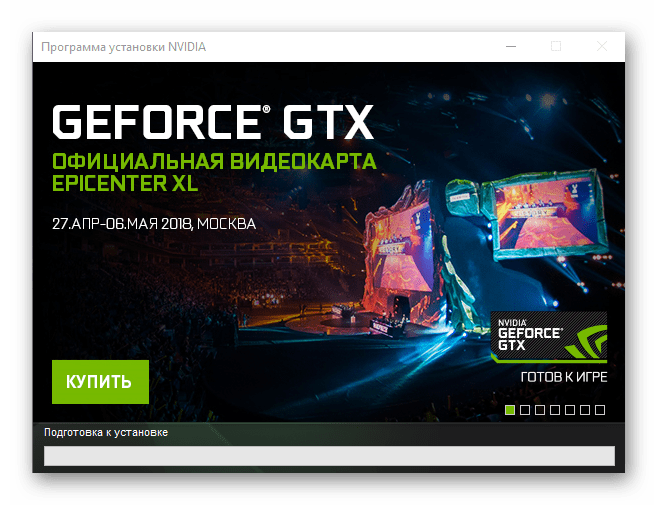 Установка драйвера для NVIDIA GeForce 8600 GT