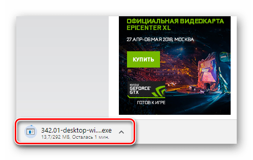 Загруженный GeForce GT 240