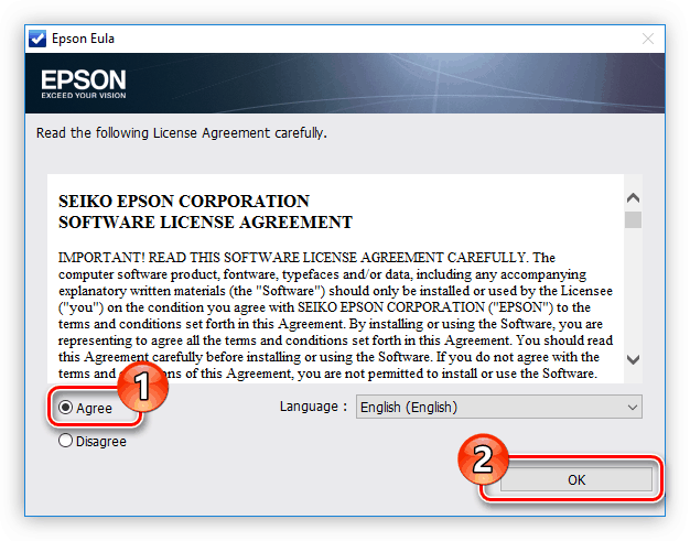 принятие лицензионного соглашения при установке программного обеспечения в программе epson software updater