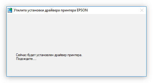 процесс установки драйвера для принтера epson l210