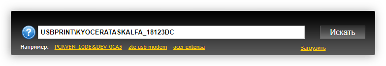 выполнение поиска драйвера для принтера kyocera taskalfa 181 через онлайн сервис devid