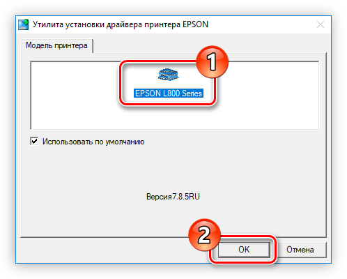 выбор модели принтера для дальнейшей установки для него драйвера