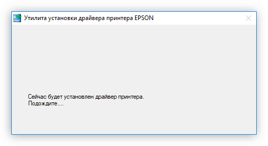 процесс установки драйвера для принтера epson l800