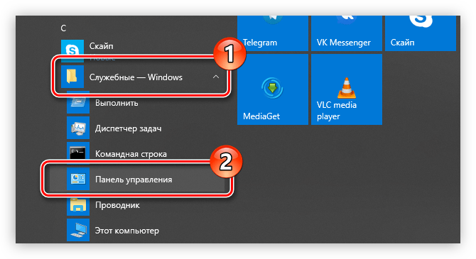 запуск панели управления через меню пуск