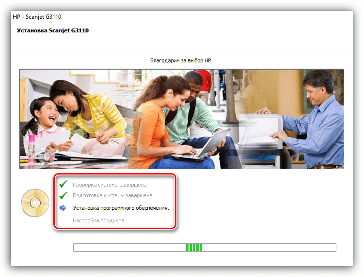 процесс установки драйвера для фотосканера hp scanjet g3110