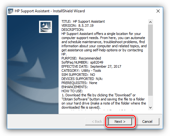 первое окно установщика программы hp support assistant