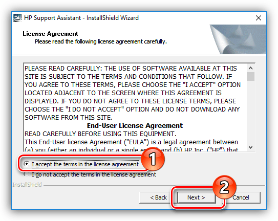 принятие лицензионного соглашения при установке программы hp support assistant