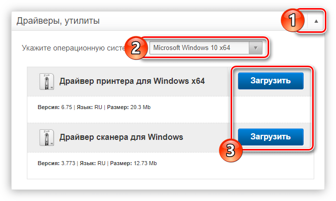 загрузка драйвера для сканера или принтера epson l200 на официальном сайте производителя