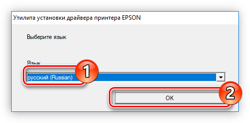 выбор языка в инсталляторе драйвера для принтера epson l200