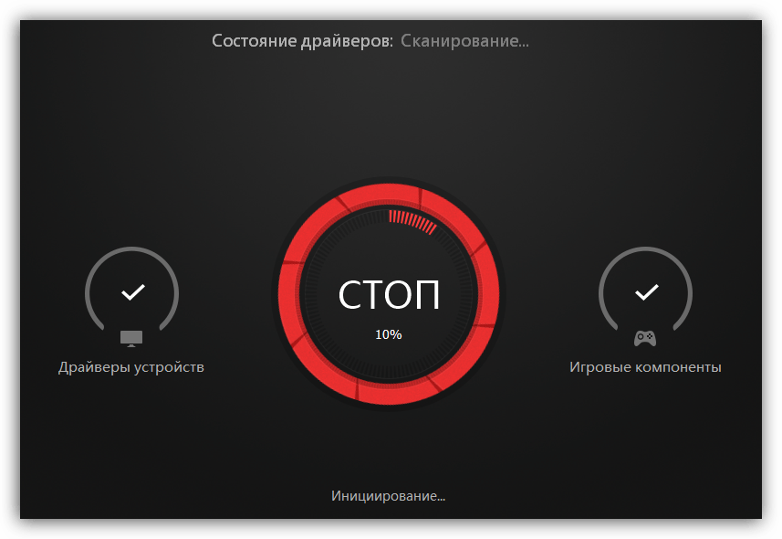 сканирование системы в программе driver booster