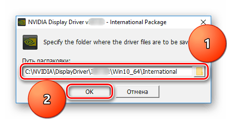 Путь установки драйвера NVIDIA