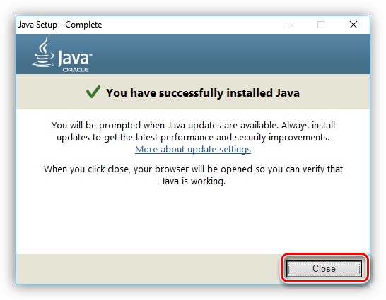 последний этап установки java