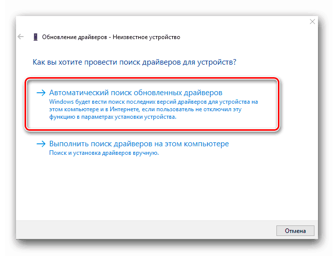 процесс установки драйвера для видеокарты nvidia geforce 6600 в диспетчере устройств