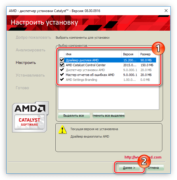 выбор компонентов для установки в установщике драйвера для видеокарты ati radeon hd 3600 series