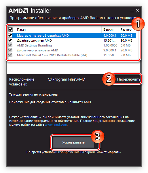 выбор компонентов драйвера ati radeon hd 5450 для их установки