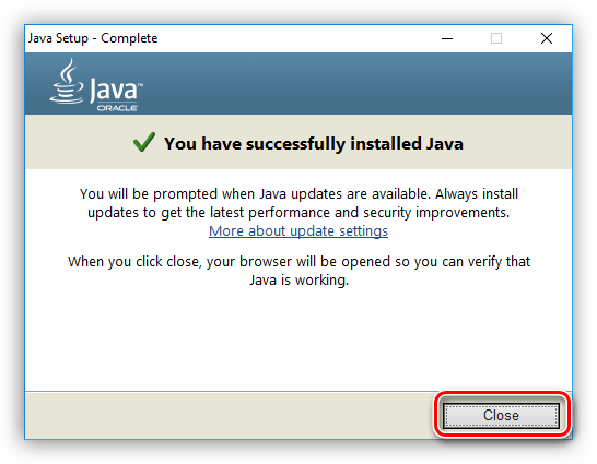 последнее окно установщика java