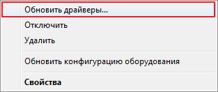 Обновить драйверы при ошибке подключения Samsung Kies