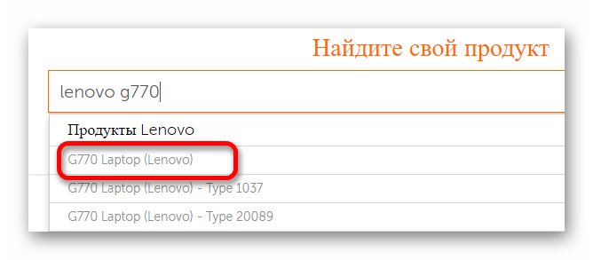 выбор ноутбука lenovo g770