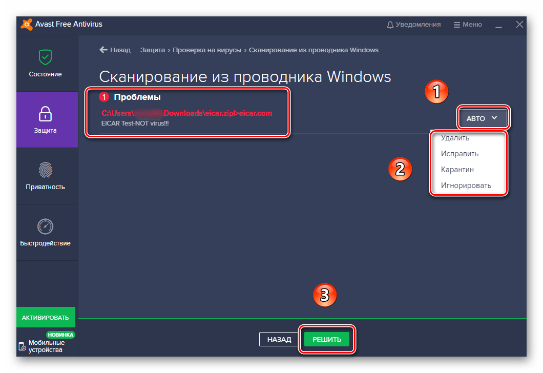 тропико 6 не запускается на windows 10_27
