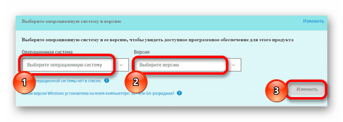 выбор операционной системы на сайте hp
