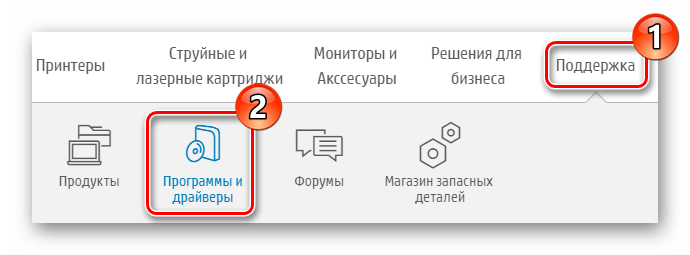 HP Официальный сайт Программы и драйвера