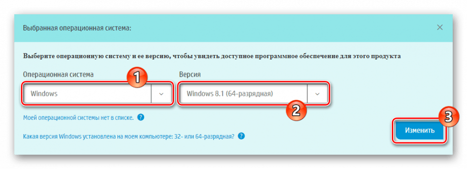 HP Официальный сайт Выбор операционной системы