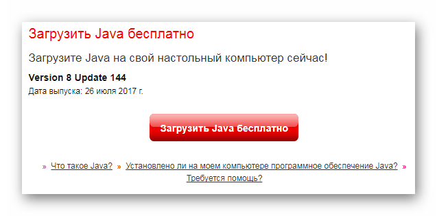 Загрузка java nvidia geforce gt 640