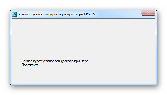 завершение установки epson stylus photo 1410_030