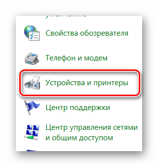 Месторасположение кнопки устройства и принтерыHP LaserJet Pro M1212nf