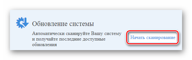 Lenovo Официальный сайт Обновление системы