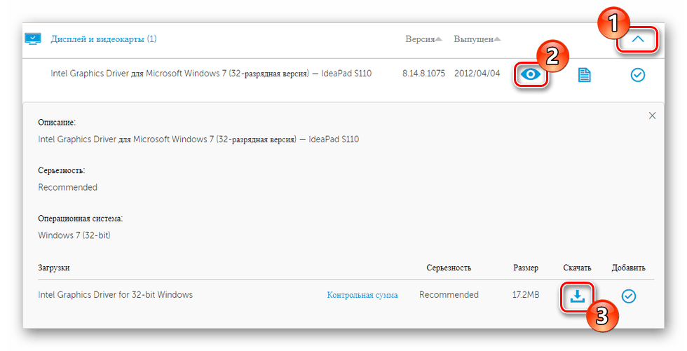 Lenovo Официальный сайт Загрузка программного обеспечения