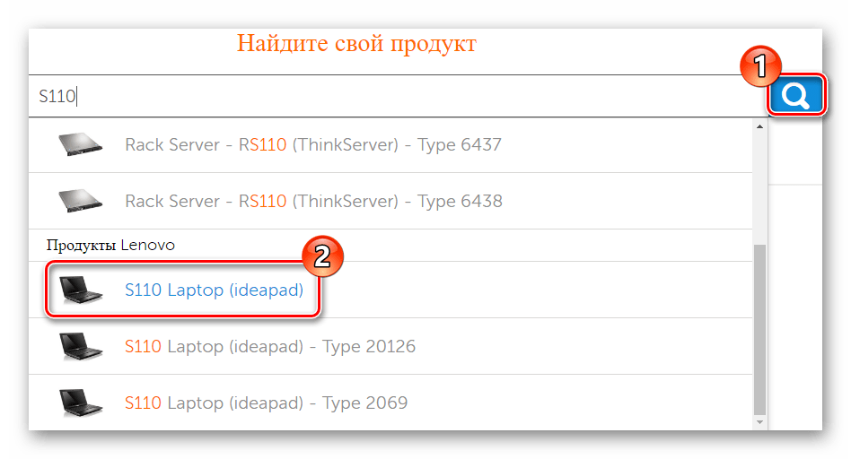 Lenovo Официальный сайт Поиск устройства