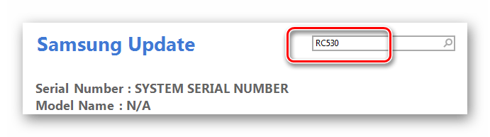 Поиск ноутбука Samsung RC530_010