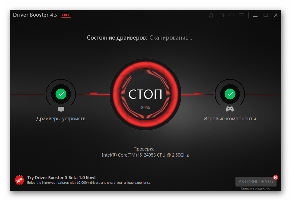 Сканирование системы на наличие драйверов Samsung RC530