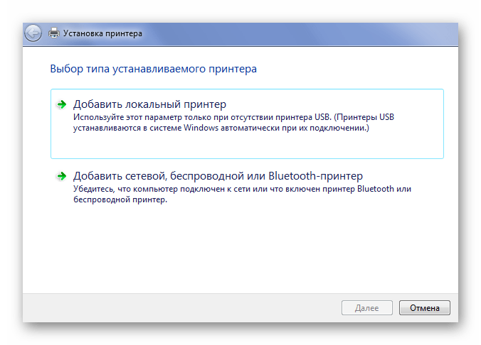 Выбор параметра локальный принтер samsung ml 1865